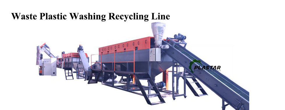 प्लास्टिक वॉशिंग रीसाइक्लिंग मशीन